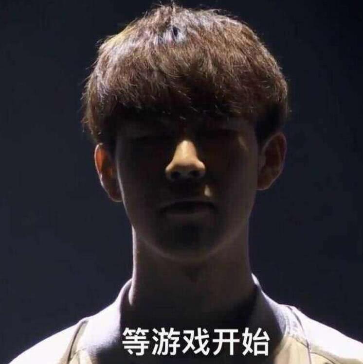 出全部潜力 出全部潜力