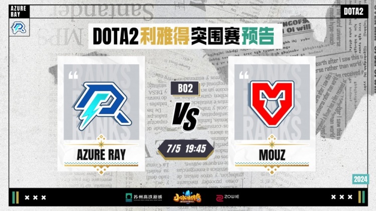 进球无疑是 进球无疑是